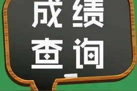 毛坦厂中学厉害了！招收复读生收费标准与成绩挂钩，网友：太无奈图片