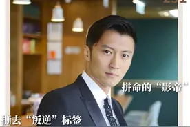 谢霆锋：我只是冲撞了你们凑合的人生图片
