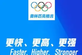 奥运会金牌含金量最高的十大项目图片