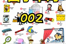 看图学单词-002-“在室内”图片