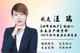 3月了，给准备买房的朋友提前道喜！你们的身价即将上涨！图片