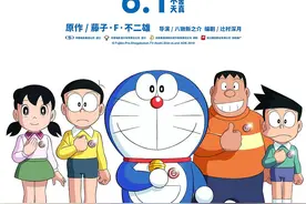 当全世界催你长大的时候，你还会去看这只蓝胖子吗？图片