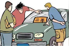 二手车翻新背后的“潜规则”图片