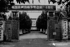 回忆我的母校江苏省运河中学(作者 马淑宝)图片