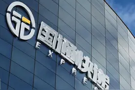 又一快递黑马没落：5万员工无限期停工放假，拖欠员工工资近亿元图片