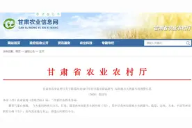 紧急预警！大到暴雪，马上到甘肃图片