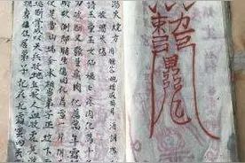 鱼刺卡喉咙，一碗清水就搞定，九龙化骨水真相到底是什么？图片