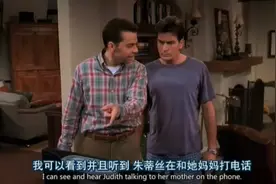 儿子忘了关视频，让艾伦偷看到了前妻说还爱着他，艾伦整个人懵了视频封面
