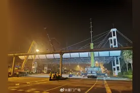 厦门海沧大桥收费站顶棚拆除 四桥一隧将陆续改造图片