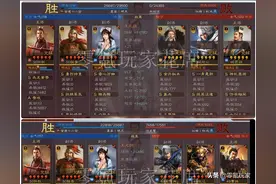 三国志战略版：王元姬与孙权联动，一回合3次普攻，效果还不错图片