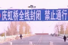 今年8月庆虹桥将拆除新建 总投资3.5亿图片