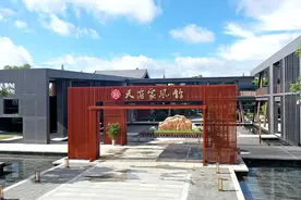 四川省纪委书记 王雁飞：弘扬传统美德 赓续红色血脉 加强领导干部家风建设图片
