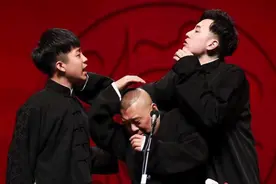捧哏撒起欢来，郭德纲都说拦不住图片