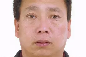 西安市公安局关于公开征集李振气等人犯罪团伙违法犯罪线索的通告图片
