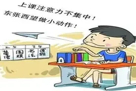 全脑开发——孩子注意力不集中？这样训练超有效！家长赶紧保存吧图片