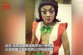 伊检普法岛 | 从王祖蓝cos“葫芦娃”谈cosplay如何判定侵权图片