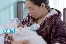 世界患者安全日：孕产妇和新生儿的安全，活动口号、主题及宣传材料发布图片