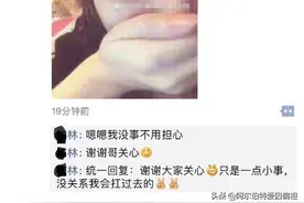 搞笑段子:在吗？借个腾讯会员！图片