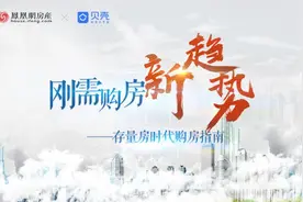 刚需置业：总价不到150万安家成都，我选这几个热门小区图片