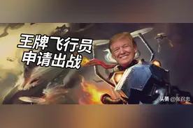 美军侦察机又抵近广东海岸100公里处，是否会继续得寸进尺？图片