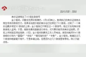 你的身份证可能被别人绑定微信支付，4步查询解绑！图片