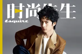 井柏然，时尚先生 Esquire杂志 2020年5月封面图片