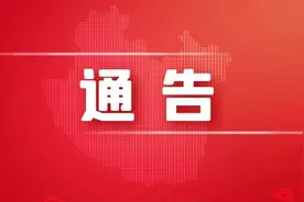 @正定人 这条路即将断交施工！注意绕行图片