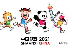第十四届全国运动会为什么在西安举办？前十三届都在哪举行的呀？图片
