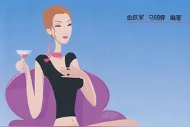 女人最怕什么？图片