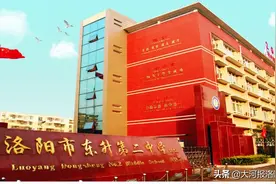 洛阳市东升第二中学荣膺“河南省文明校园”称号图片