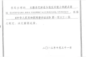 一起凶案背后的嫌疑人精神病史疑云后续：当地法院驳回对嫌犯强制医疗申请图片