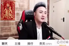 虎牙神豪汪汪汪汪回应烟雨楼君子打压大主播子龙图片