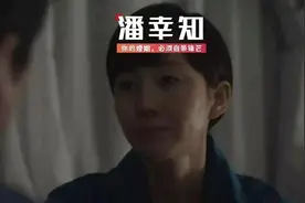 口述：“出差20天后，进家门的一瞬间，我断定老公出轨了”图片