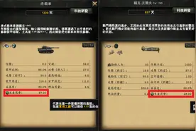「钢铁雄心4」航空飞行器介绍以及运用图片