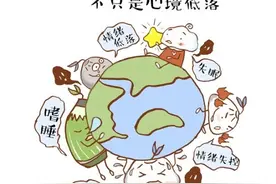 健康科普堂 | 孩子说活着没意思 家长该怎么办？图片