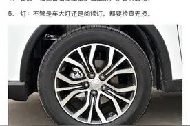 驾车回老家过年，注意这些事项图片