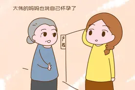 男孩的未婚妻和妈妈同时怀孕，女孩打掉孩子并退婚，她错了吗？图片