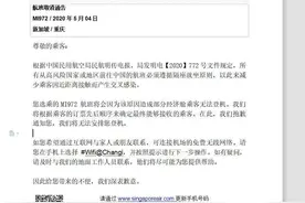 想从新加坡飞重庆怎么那么难？价格飙升，航班延误，机票取消图片