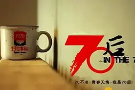 东岗坡上的青春（九）图片