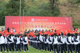 西安旅游职业中等专业学校2021年秋季田径运动会开幕图片