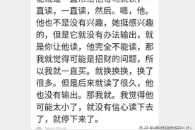 娃学英语不会读、不会写、语感上不去，可能是家长忽略了这一点图片