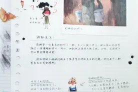 《樱桃日记》：“敏感期”女孩的好奇心，亲密关系中的破冰之旅图片