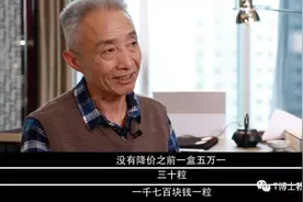 揭秘医保潜规则：这些药都不能报销图片
