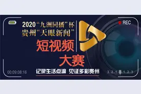 “追光公子”郝元三：脚踩大地仰望苍穹图片
