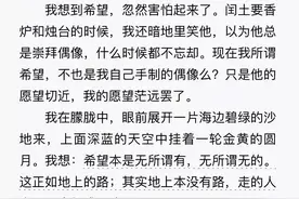 西班牙语学习中遇到的趣事以及因此引发的一点共通的思考。图片