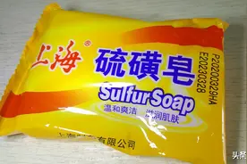 2块钱的硫磺皂，原来作用这么大，学会了赶紧用起来吧图片