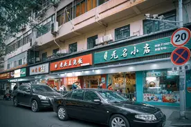 阿福铁板鱿鱼、刘记烤冷面,回归！熟悉的明瓦廊回来了！图片