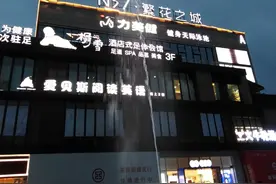 南岸繁花之城，花街夜市彩色步道，向左音乐喷泉，向右紫藤长廊图片