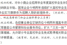 烟草已招574人！广东烟草有望如期发布招聘公告！图片