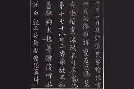 他年少风流，文武双全，堪称中国最完美的书法家图片